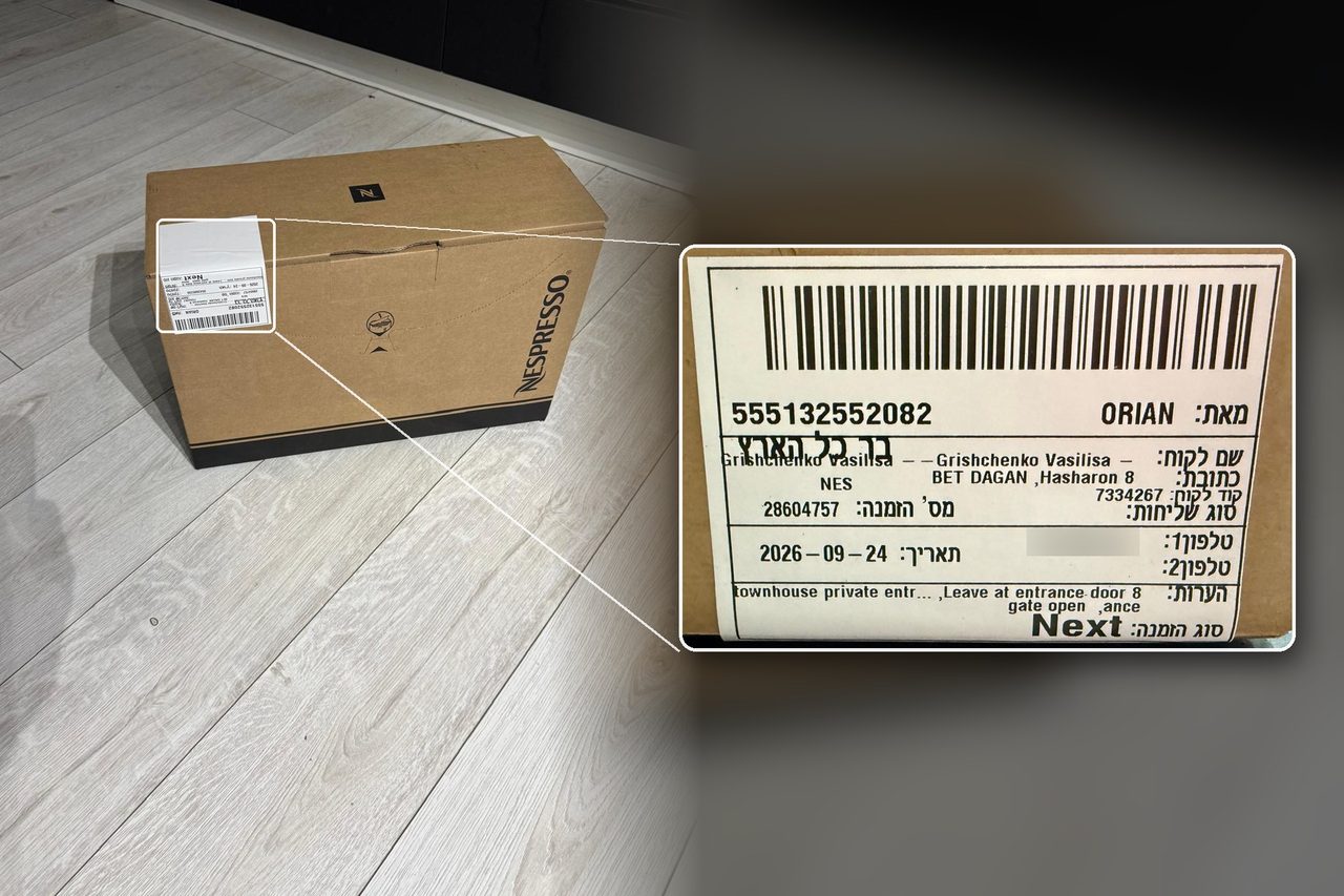A Nespresso box on a wooden floor, with a close-up of its delivery label addressed to Grishchenko Vasilisa
